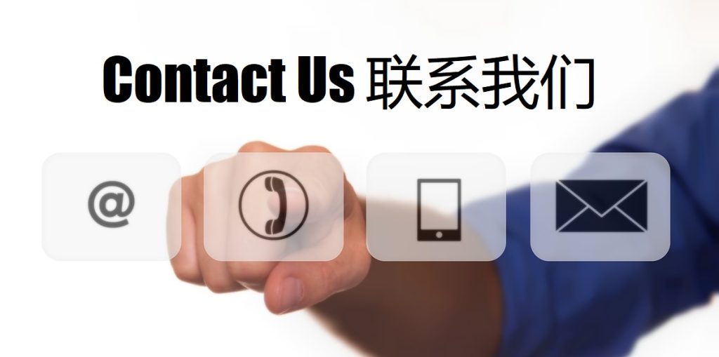 Contact Us 韦德体育